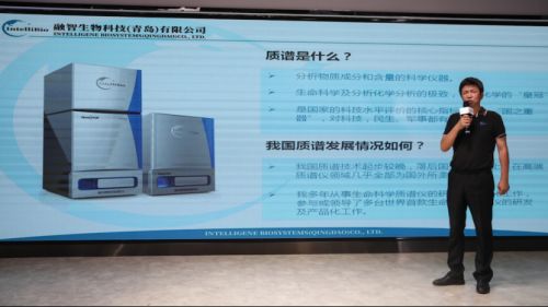青島啟動2021年生物醫藥領域首批創新產品及軟件開發推介發布會
